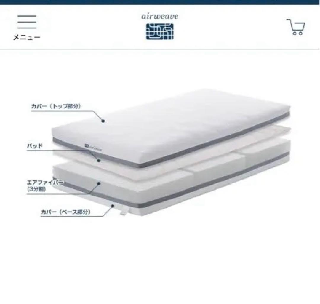 「姫熊」エアウィーヴ ベッドマットレスS02 3分割　ダブルサイズ