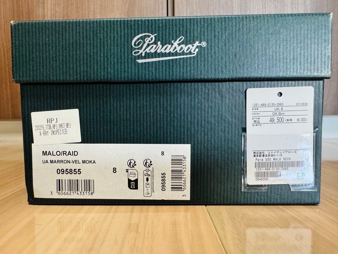 Paraboot（パラブーツ）MALO / RAID