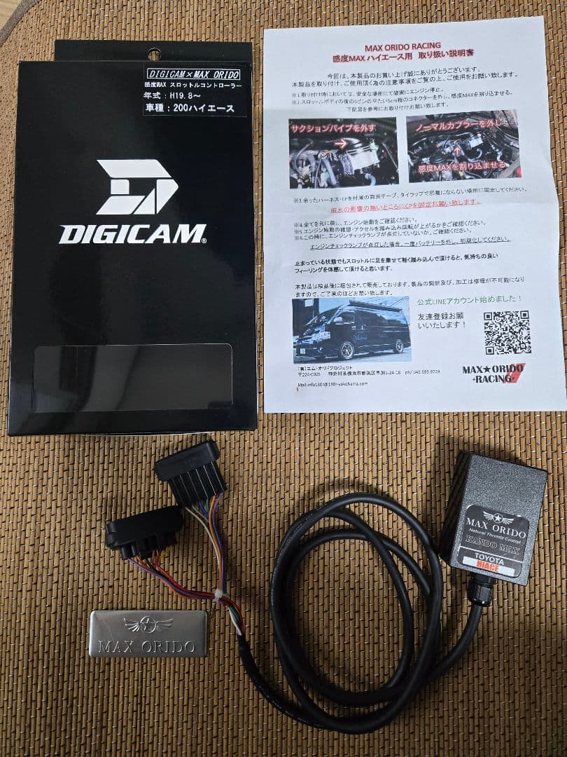 【超美品】ハイエース　感度MAX　ガソリン　7型