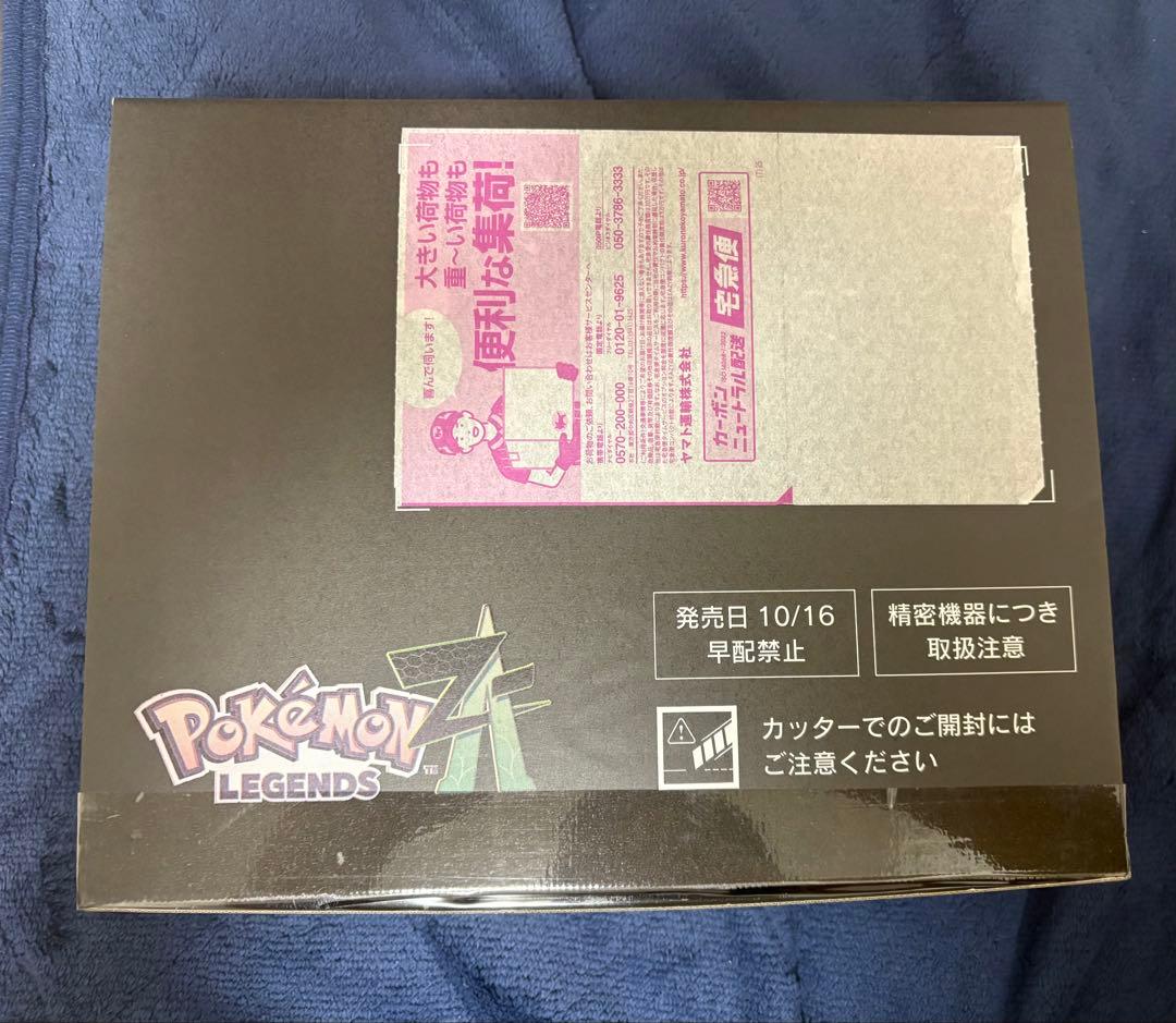 新品未開封 ポケモン レジェンズ Z-A Switch2Edition版