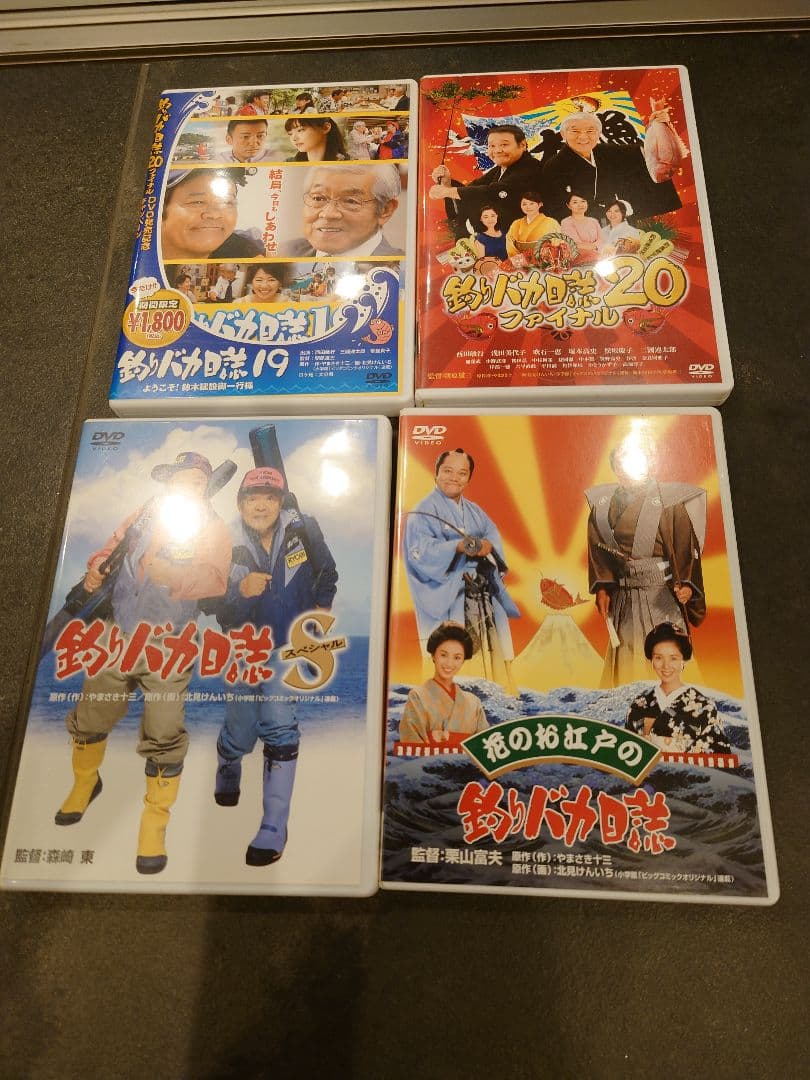 釣りバカ日誌 DVD 22本セット 全巻