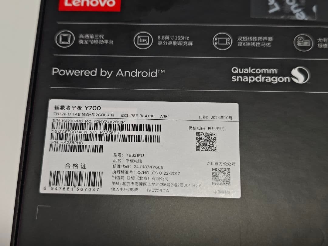 お*ん様 Lenovo Y700 Gen3 16GB/512GB ブラック