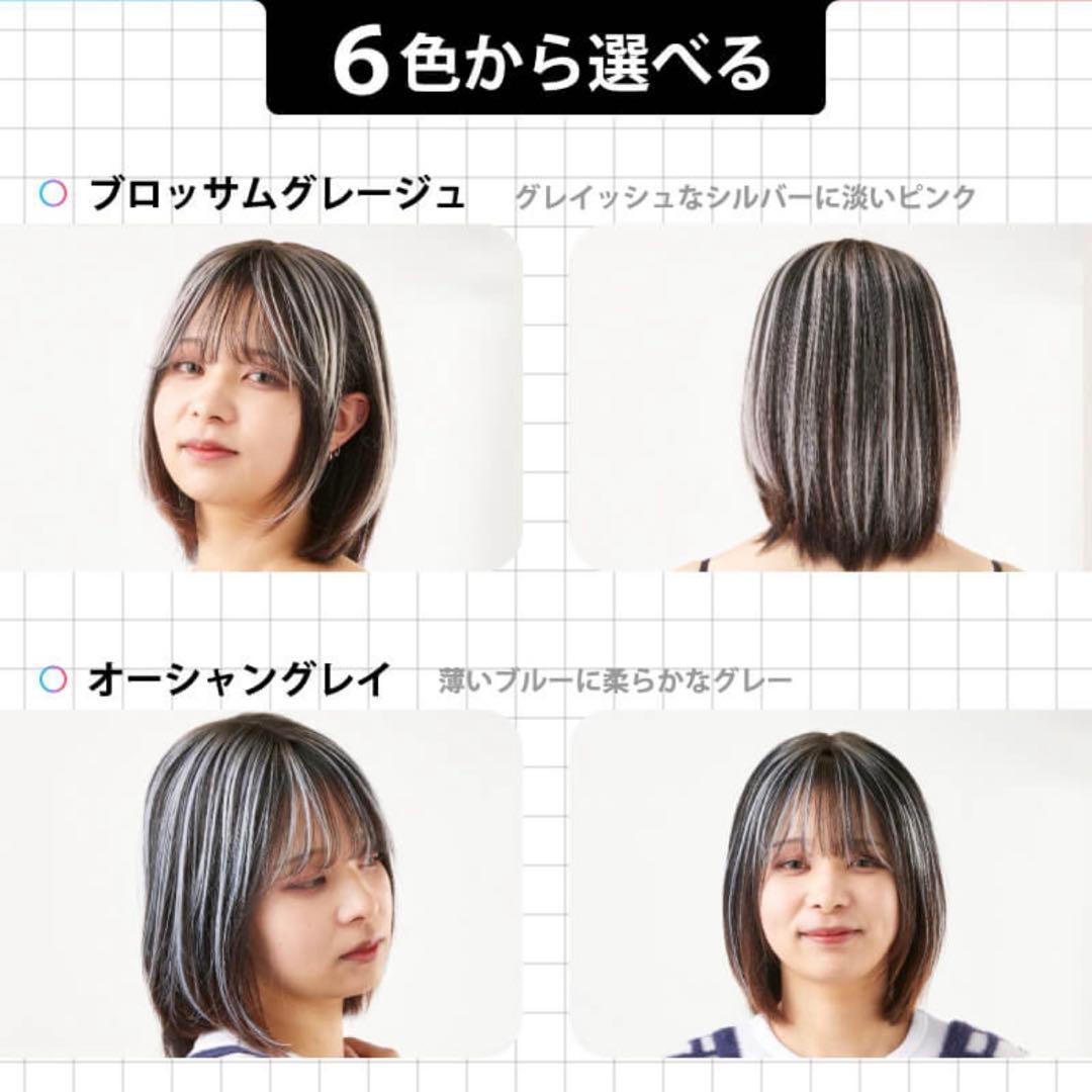 新品完売シートエクステトップエクステンションハイライトブロッサムグレージュ