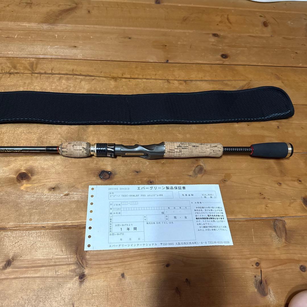 デジーノTKDC-66MLBF PRO スティングレイ66