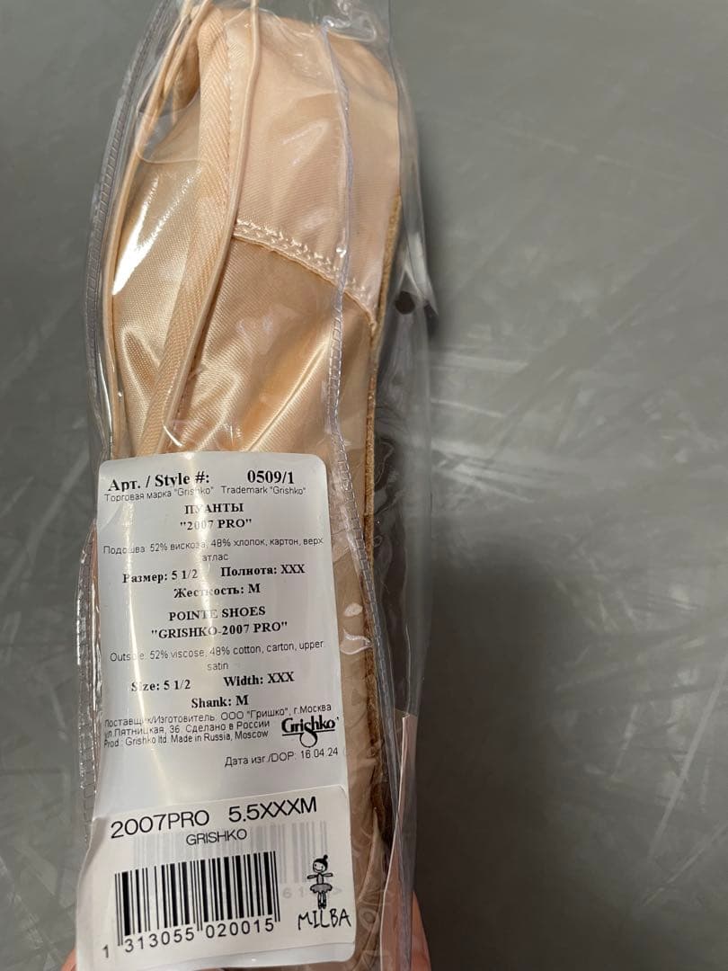 グリシコ2007プロ　5 1/2 ××× シャンクM