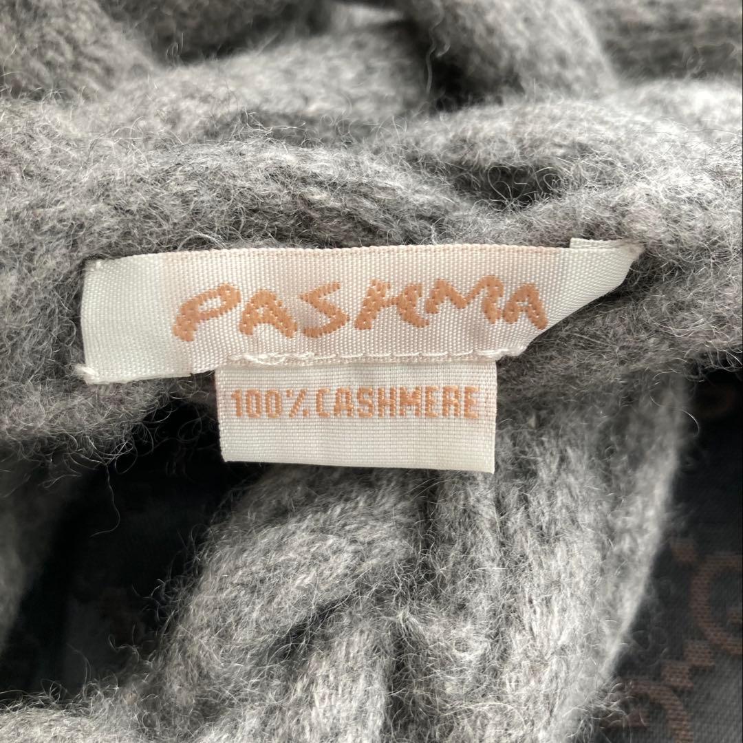 pashma 美品 ロングマフラー カシミア100% 編み込み ライトグレー