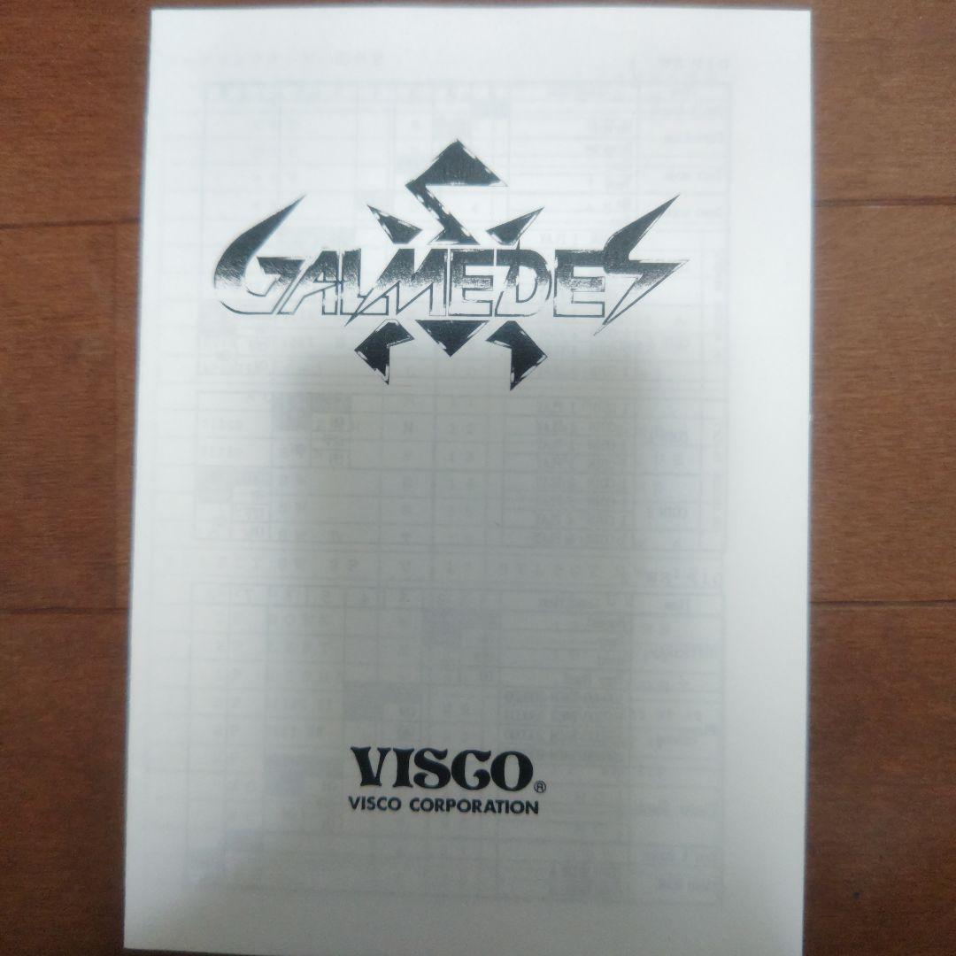 無事起動セール❤純正アーケード基板ガルメデス