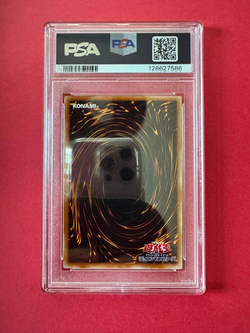 A*O様 【PSA9】遊戯王　レリーフ　マジシャン・オブ・ブラック・カオス