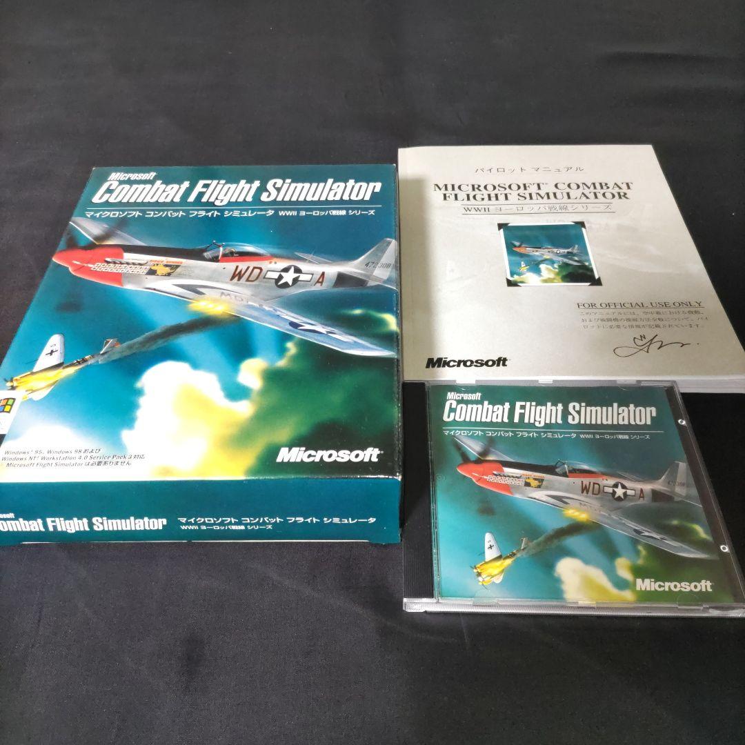 PCゲーム98/95　Microsoft　コンバット　フライト　シュミレータ