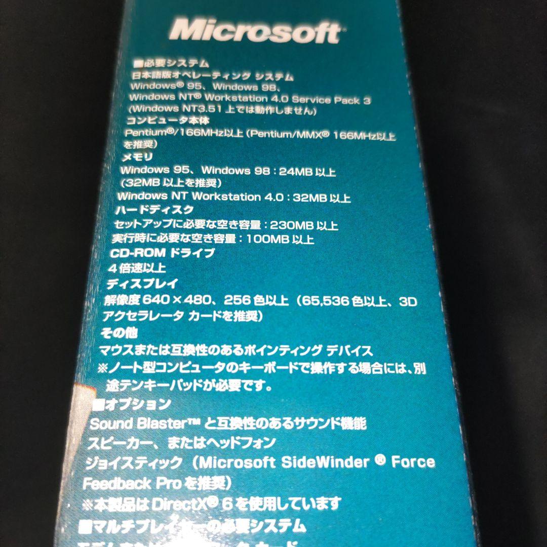 PCゲーム98/95　Microsoft　コンバット　フライト　シュミレータ