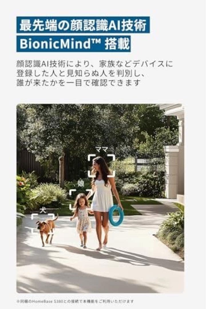 Anker eufy SoloCam E42 2台セット (S340 S3