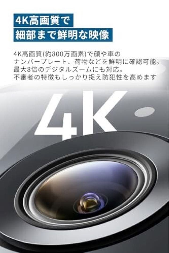 Anker eufy SoloCam E42 2台セット (S340 S3