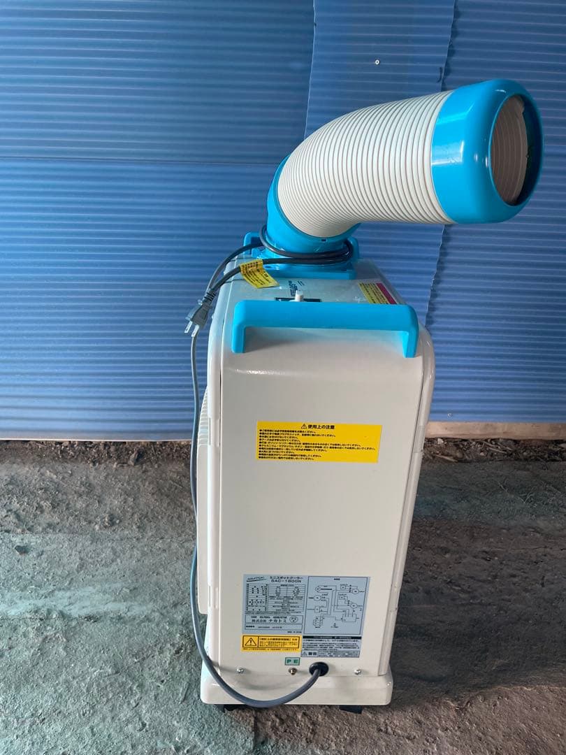 あ*ん様 ナカトミ スポットクーラー SAC-1800