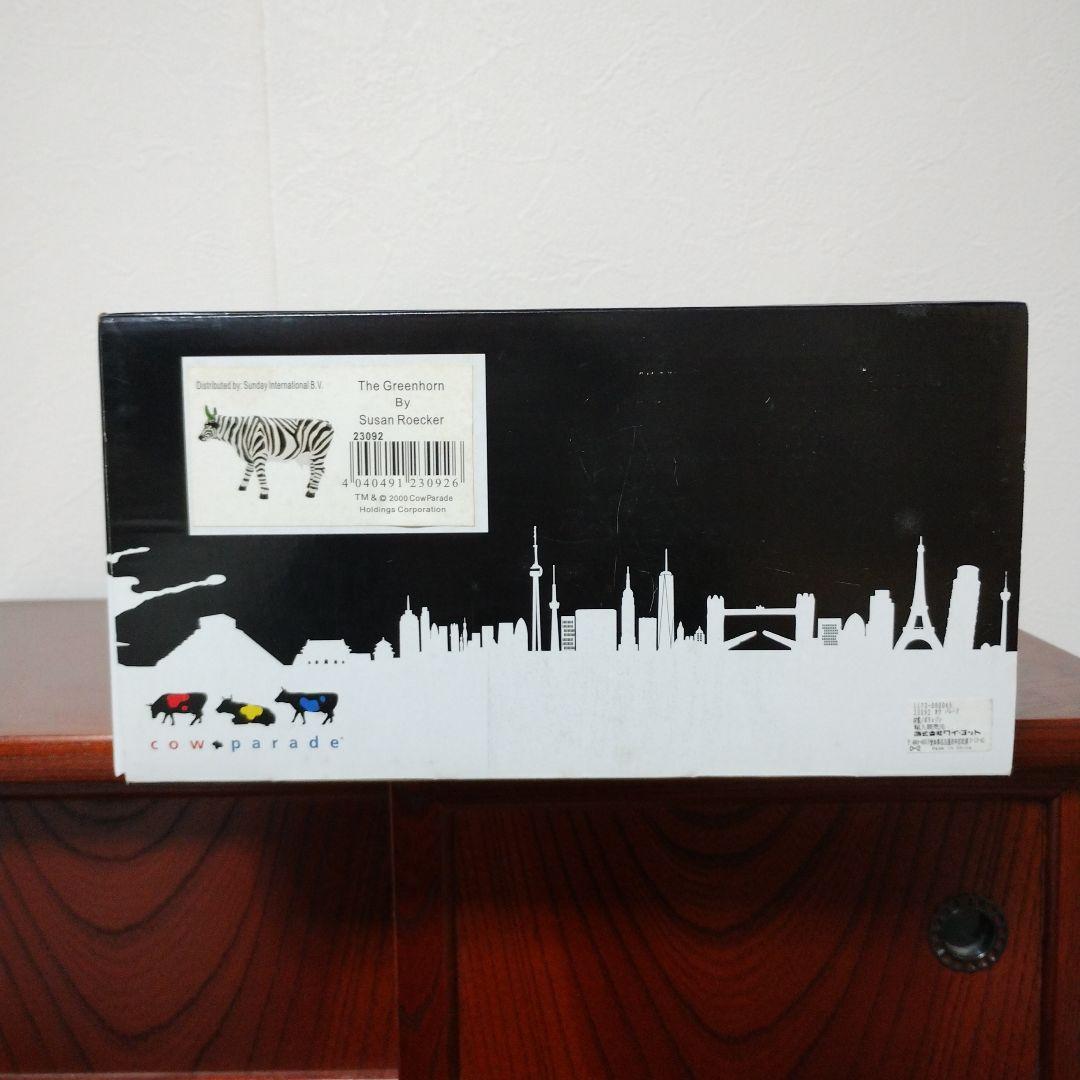 カウパレード The Greenhorn By Suzan Roecker