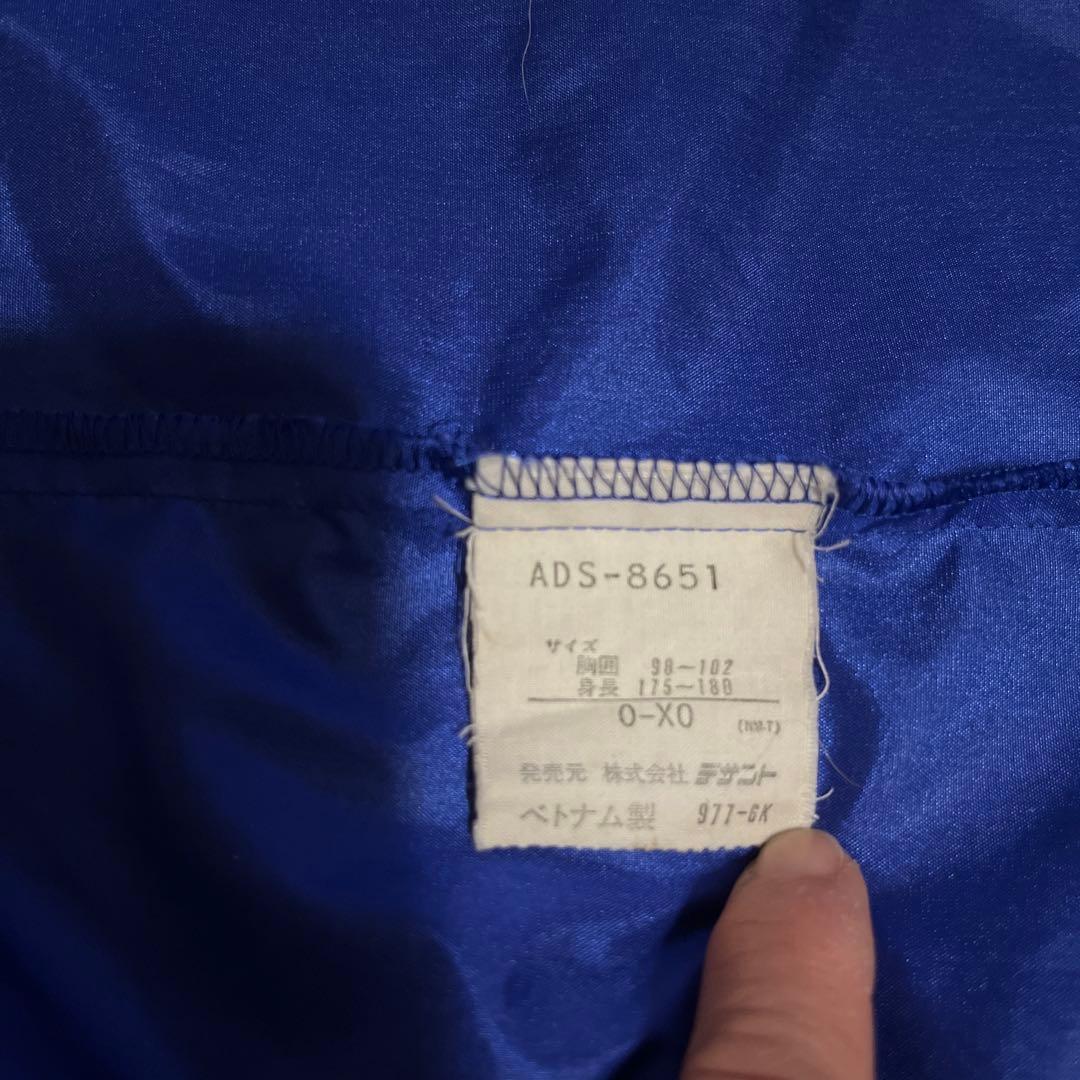 トヨタカップ　スタッフジャンパー