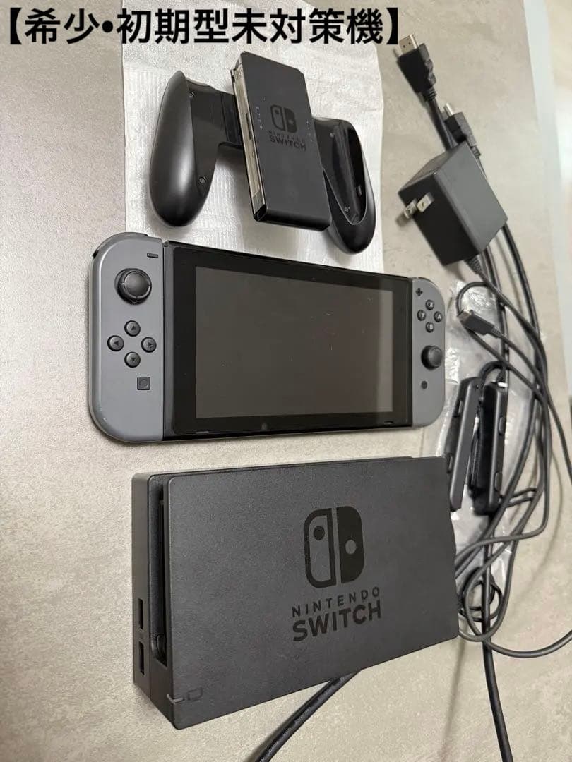 【希少•未対策機】Nintendo Switch 初期型XAJ付属品完備動作良