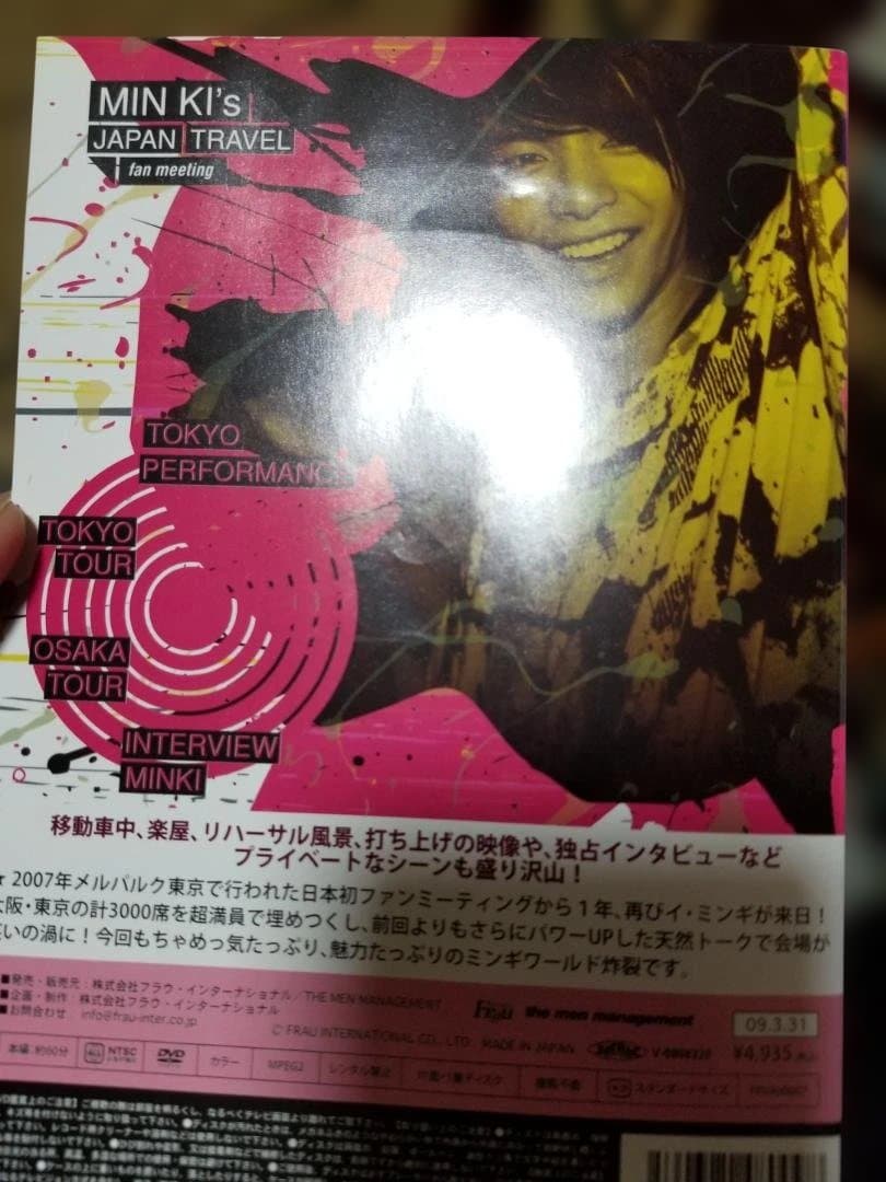 イ・ミンギMINKI'S JAPAN TRAVEL/2nd FANMEETING