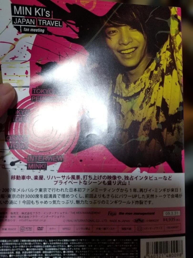 イ・ミンギMINKI'S JAPAN TRAVEL/2nd FANMEETING