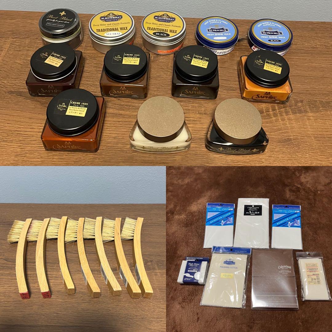 確認用　シューケア用品　26点セット