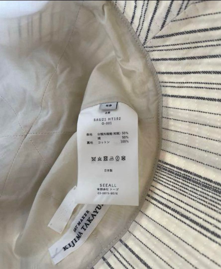 SEEALL × KIJIMA TAKAYUKI SAILOR HAT