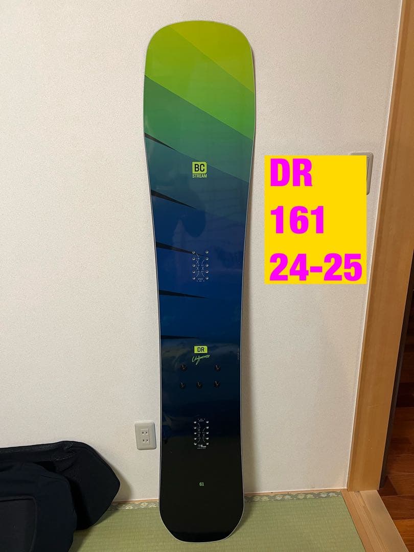 BCストリーム DR 161 24-25モデル