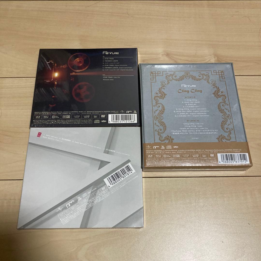 perfume 初回限定盤シングル　14枚セット 新品未開封