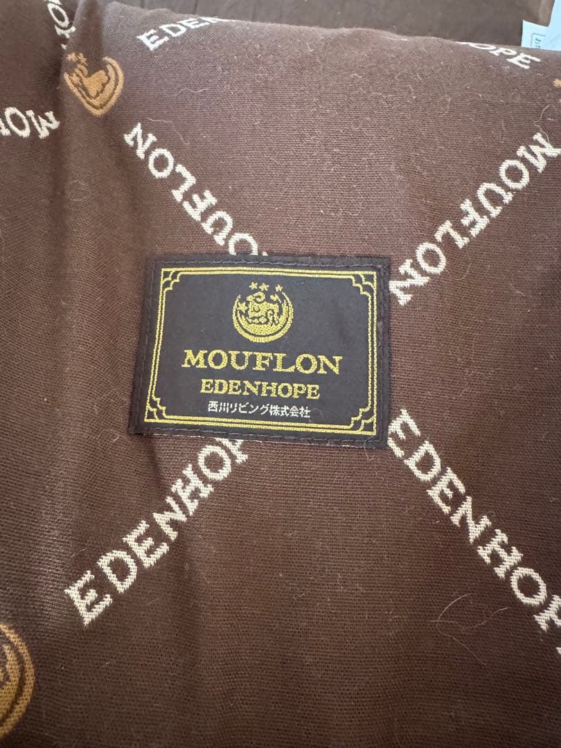 西川最高級品ムートンシーツ エデンホープシングルサイズ