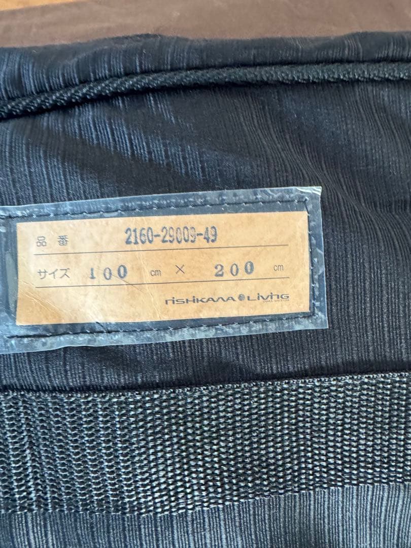 西川最高級品ムートンシーツ エデンホープシングルサイズ