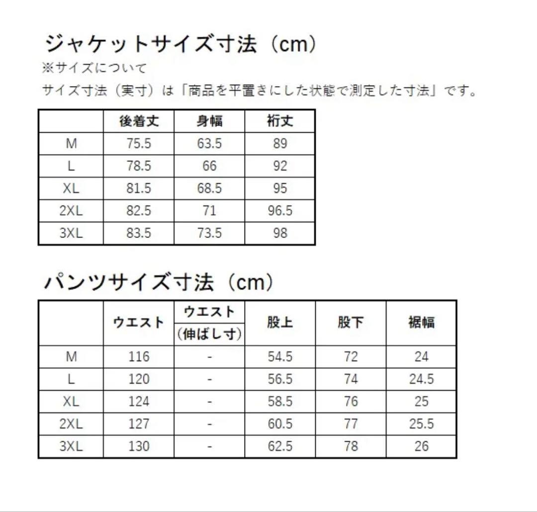 オーシャンレインスーツ DAIWA ネイビー