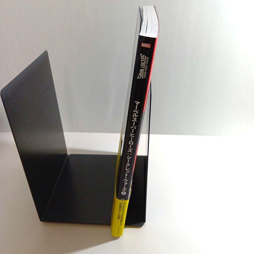 マーベルスーパーヒーローズ:シークレット・ウォーズ 2 (MARVEL)