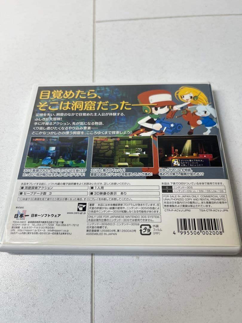 Nintendo 3DS 洞窟物語3D