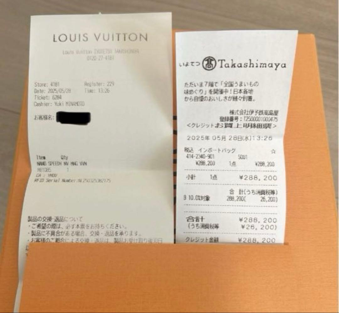 美品　ルイヴィトン ナノスピーディ