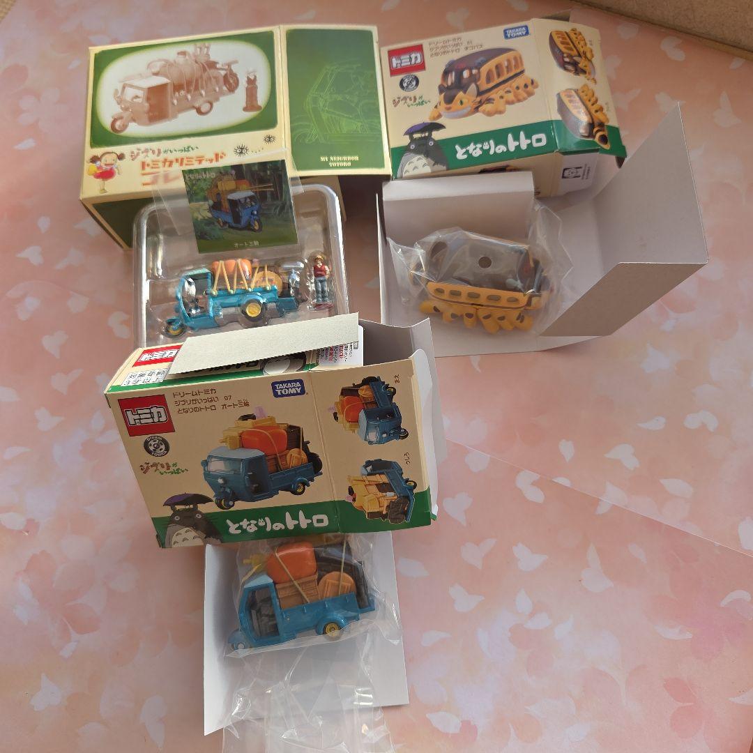 新品未使用 ジブリ となりのトトロ トミカリミテッドコレクション バラ売