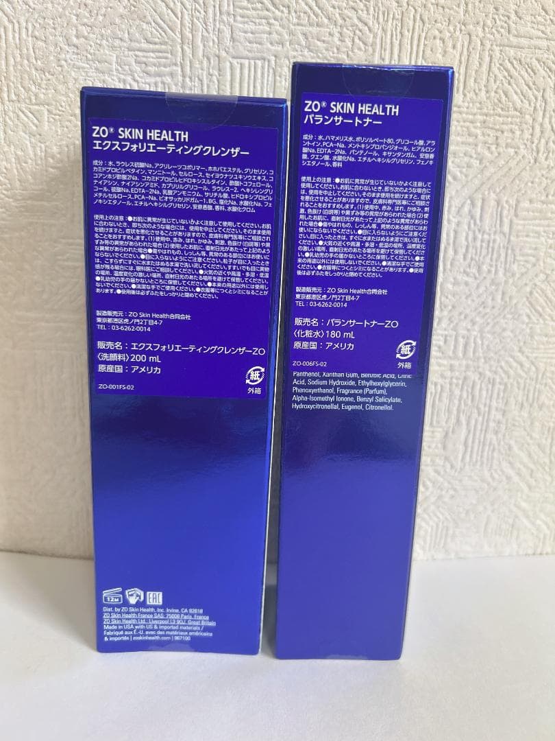 ゼオスキン エクスフォリエーティングクレンザー & バランサートナー　国内正規品