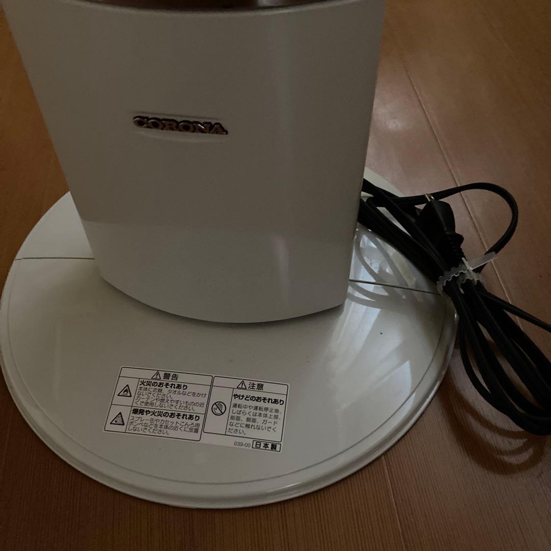 コロナ 遠赤外線ストーブ DH-922R