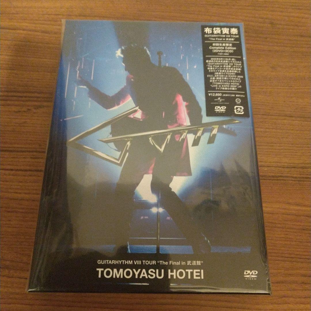 布袋寅泰「GUITARHYTHM VIII TOUR」［2DVD+2CD］