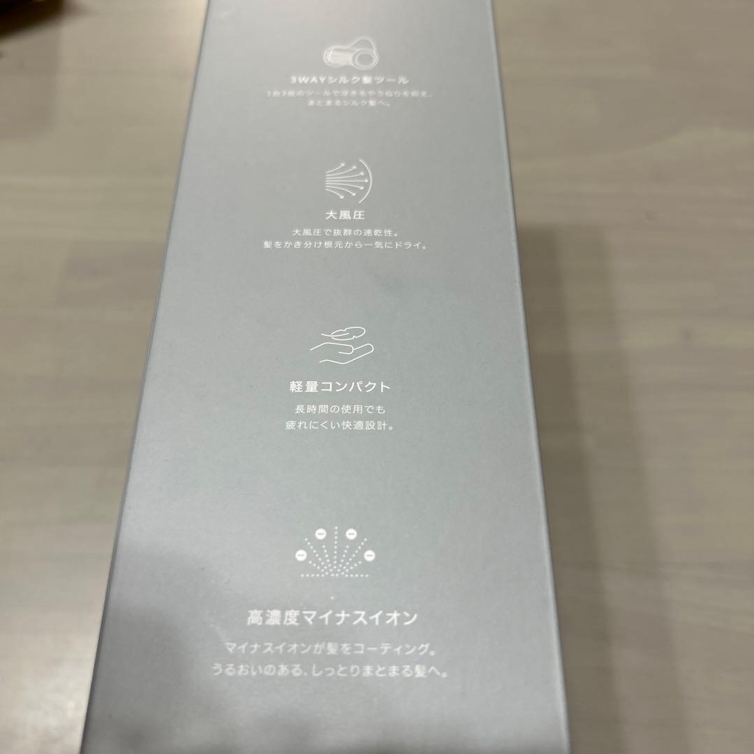 【新品】SALONIA サロニア スムースシャイン スマート ドライヤー