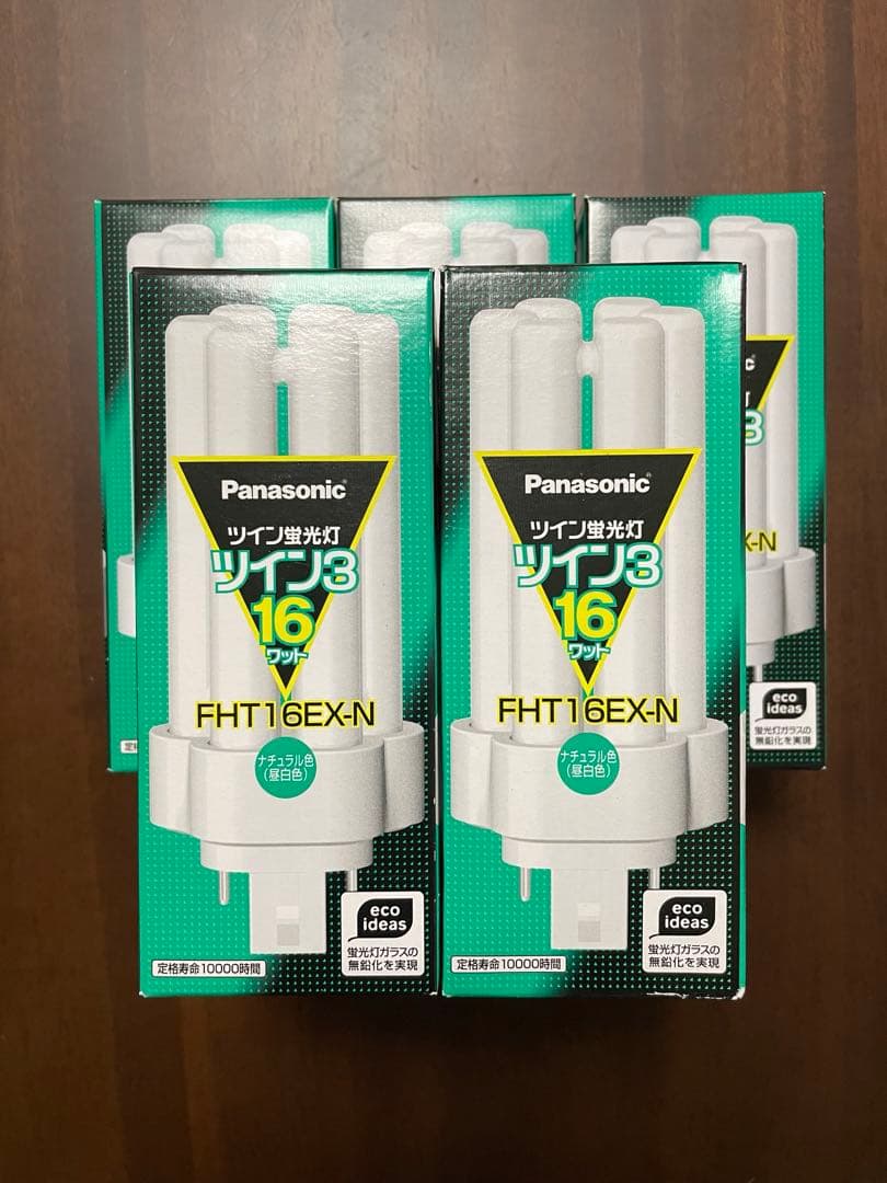 Panasonic ツイン蛍光灯　16ワット　FHT16EX-N 5個セット