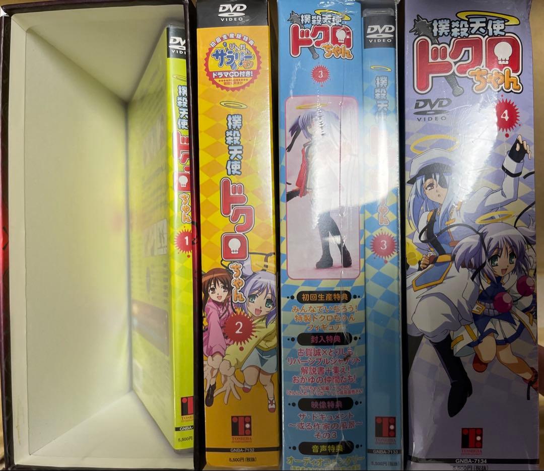 セル版　撲殺天使ドクロちゃん　全巻セット　BOX付　未開封