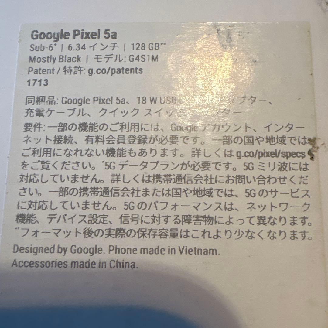 たなか様Google Pixel 5a 5G 黒 本体