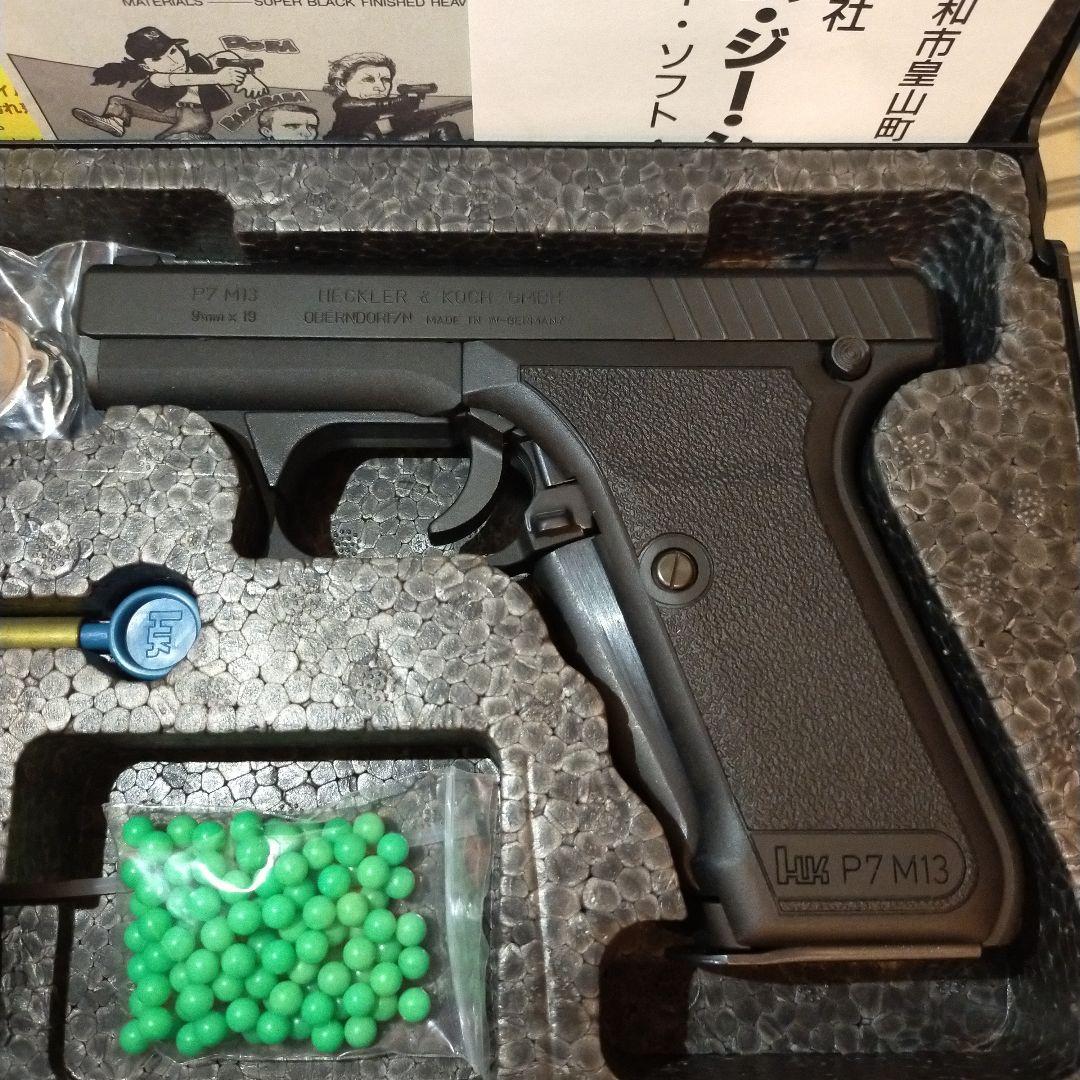 90's MGC HECKLER & KOCH P7M13　エアソフトガン極美品