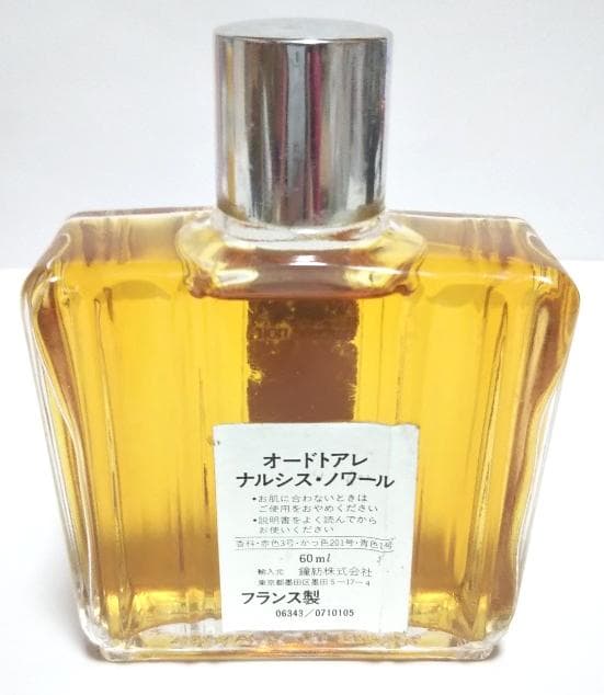 新品未使用 キャロン　ナルシスノワール 60ml オードトワレ