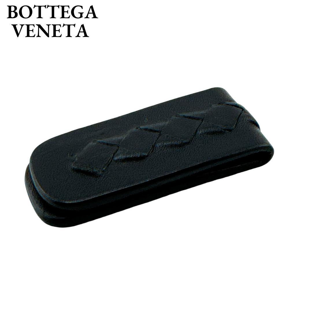 ボッテガ ヴェネタ イントレチャート マネークリップ 財布 レザー ブラック