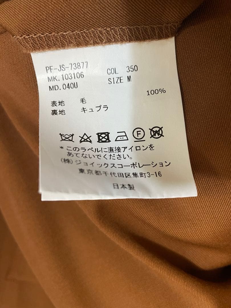 値下げ中！Paul Smith ブラウン スーツ　20SS