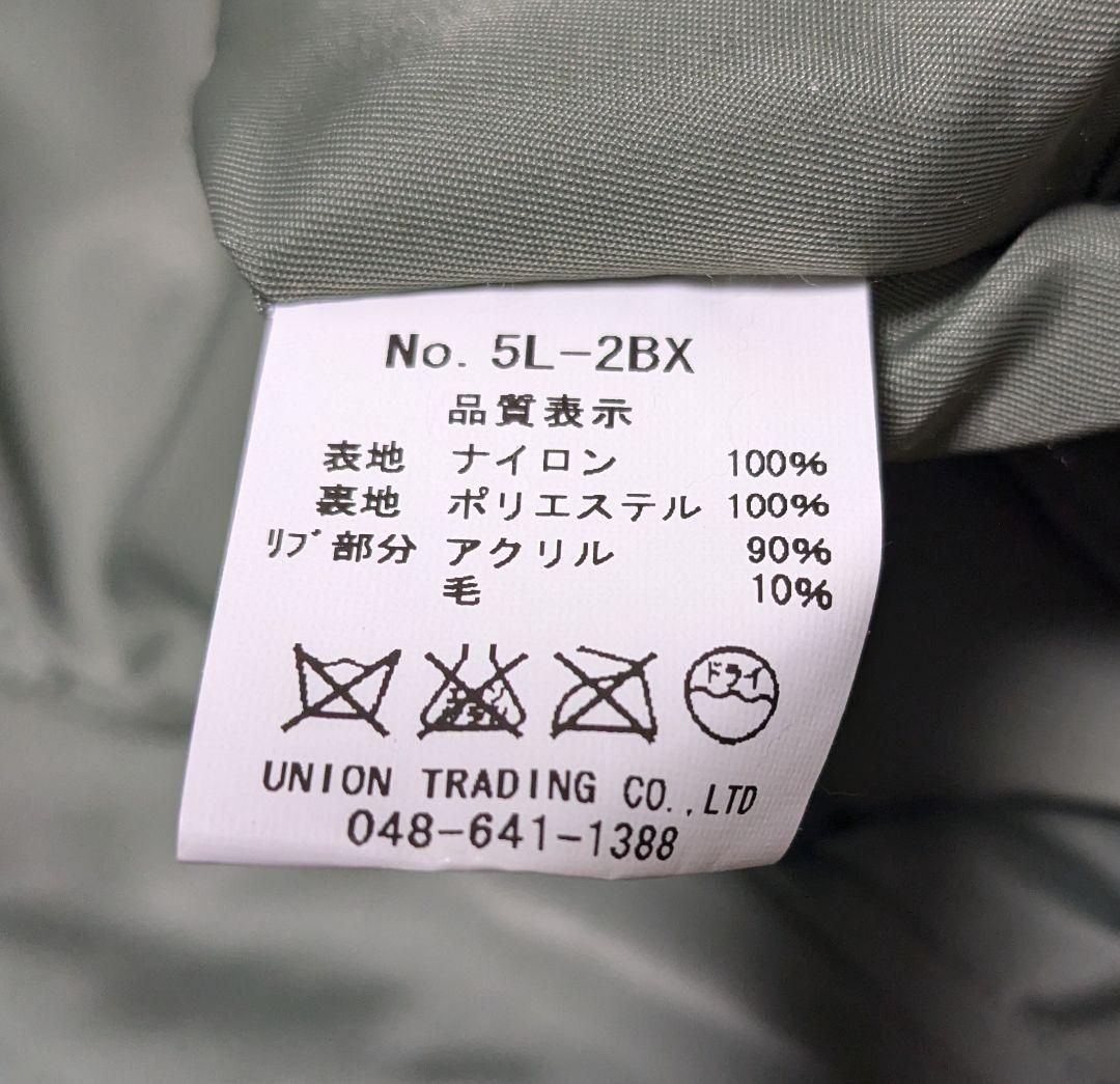 キャブ不調 ヒューストン l-2b Lサイズ フライトジャケット