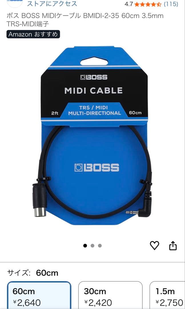 Akai MPK Mini IV MIDIキーボード