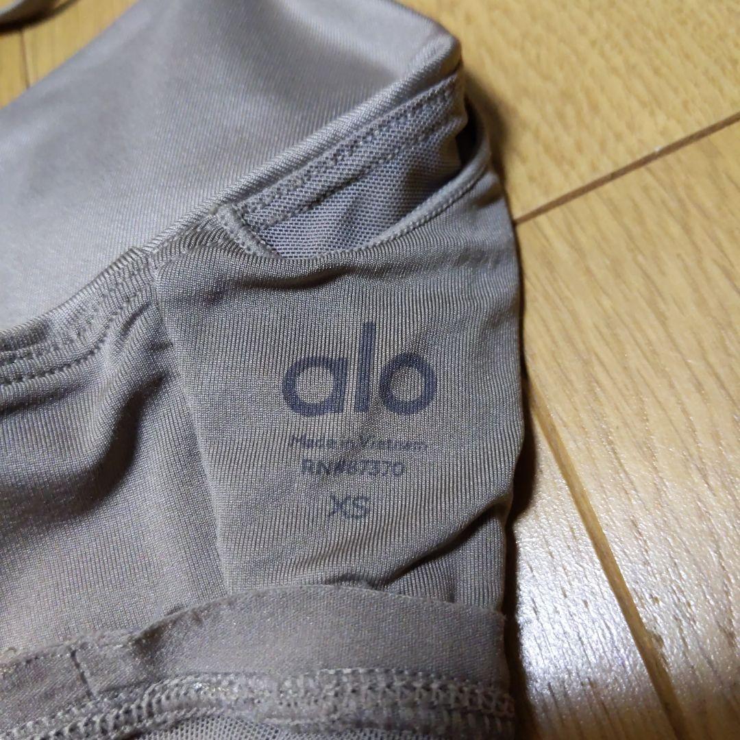 alo yoga Lavish Bra ハイウエスト レギンス ヨガウェア XS