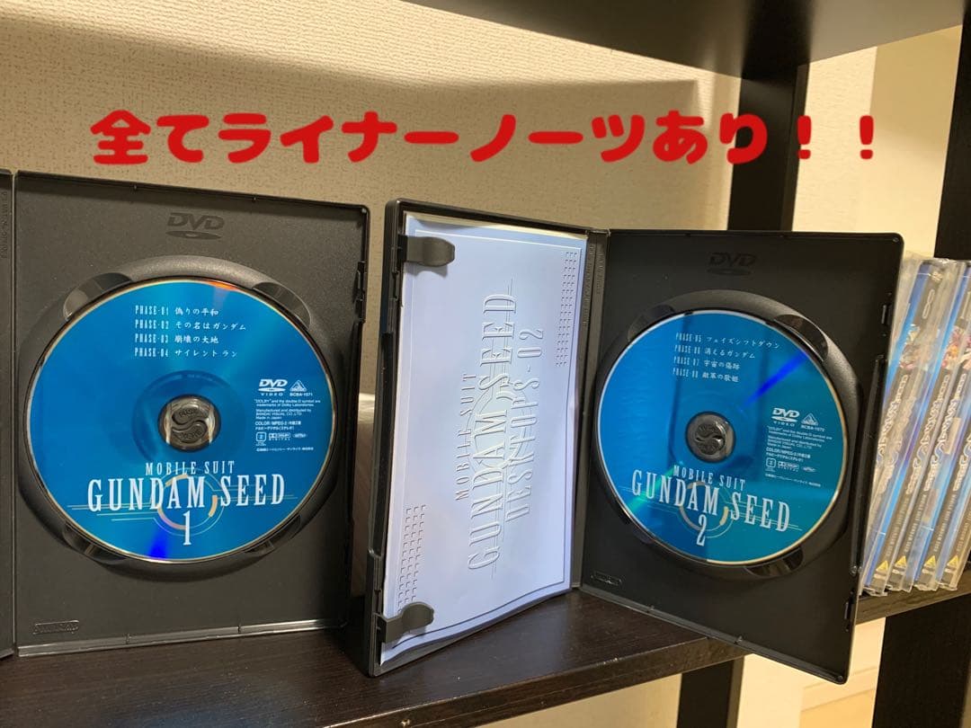 【全巻初回特典版】ガンダムSEED DVD全13巻＋限定トランプコンプリート