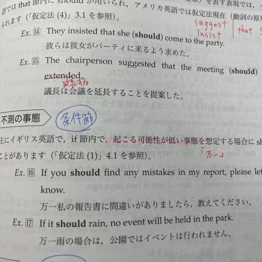 鉄緑会　中3前期・後期　英語テキスト　2022年