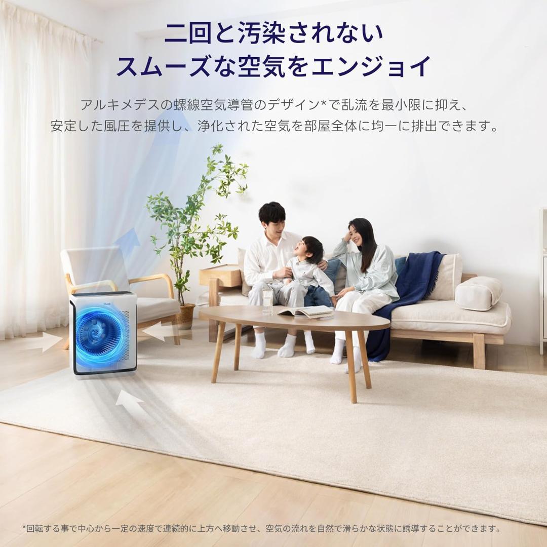 Levoit(レボイト) 空気清浄機 LAP-V201S-WJP 33畳以下用